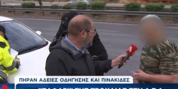 Alldaynews.gr Κηφισός: Αστυνομικός μπήκε στη ΛΕΑ και του ξήλωσαν τις πινακίδες – Η δικαιολογία του