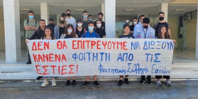 Alldaynews.gr Διαμαρτυρία φοιτητών του Πανεπιστημίου Θεσσαλίας ενάντια στην έξωση συμφοιτητών τους από τις εστίες (φωτο, video)