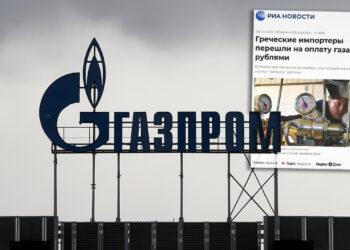 Σε ρούβλια και στα κρυφά οι ελληνικές πληρωμές για την προμήθεια φυσικού αερίου από τη Ρωσία