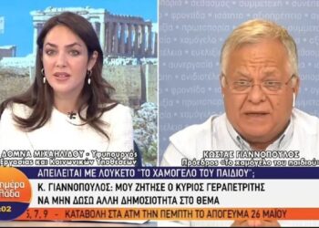 Ασύλληπτη Τραγωδία: Σκύλος Σκότωσε και κατασπάραξε 3χρονο παιδάκι