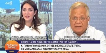 Alldaynews.gr Ασύλληπτη Τραγωδία: Σκύλος Σκότωσε και κατασπάραξε 3χρονο παιδάκι