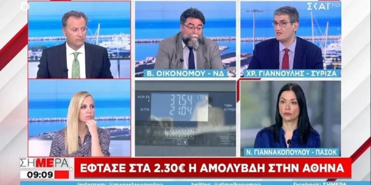 Alldaynews.gr Καβγάς Οικονόμου – Γιαννούλη: «Μη με απειλείτε!» – «Αυτοσυγκρατηθείτε γιατί θα σας συγκρατήσω εγώ» (video)