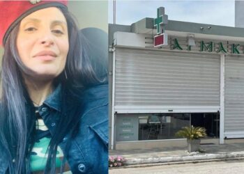 Καβάλα: «Τη σκότωσα γιατί με προσέβαλε» λέει αμετανόητος ο φονιάς της φαρμακοποιού