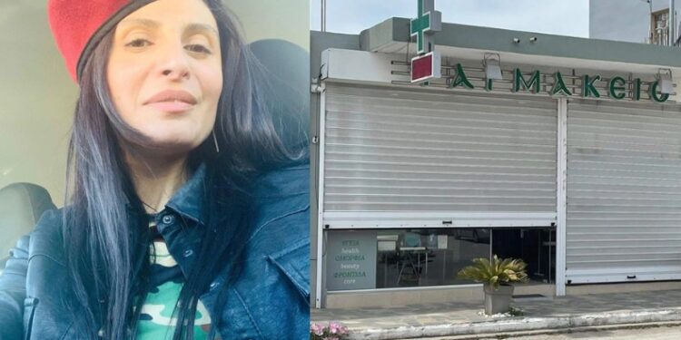 Καβάλα: «Τη σκότωσα γιατί με προσέβαλε» λέει αμετανόητος ο φονιάς της φαρμακοποιού