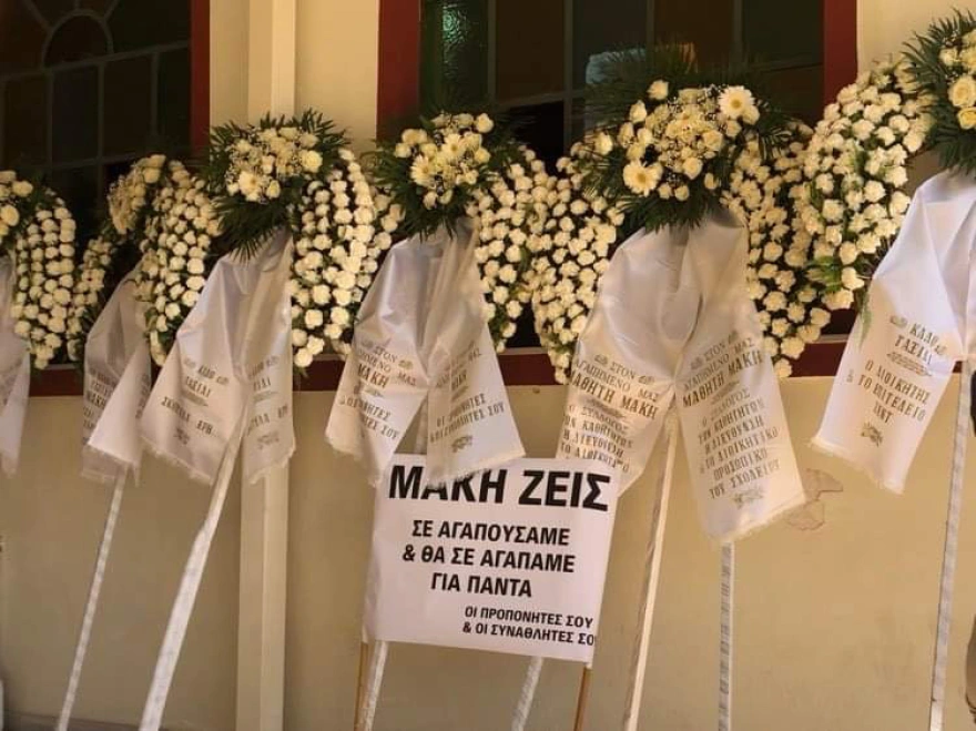 Σαν αρχαία τραγωδία: Το «τελευταίο αντίο» στο συμμαθητή τους Μάκη - Με λευκά μπλουζάκια στην κηδεία (φωτο, video)