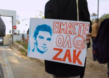 Ζακ Κωστόπουλος: Ένοχοι κοσμηματοπώλης και μεσίτης – Ένταση στην αίθουσα