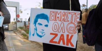 Alldaynews.gr Ζακ Κωστόπουλος: Ένοχοι κοσμηματοπώλης και μεσίτης – Ένταση στην αίθουσα