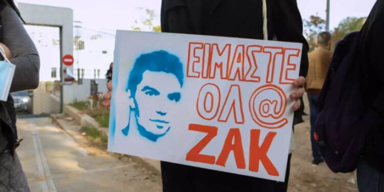 Alldaynews.gr Ζακ Κωστόπουλος: Ένοχοι κοσμηματοπώλης και μεσίτης – Ένταση στην αίθουσα