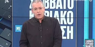 Alldaynews.gr Η Τραγωδία του Νίκου Μάνεση: «Ο πατέρας μου διαμελίστηκε… »