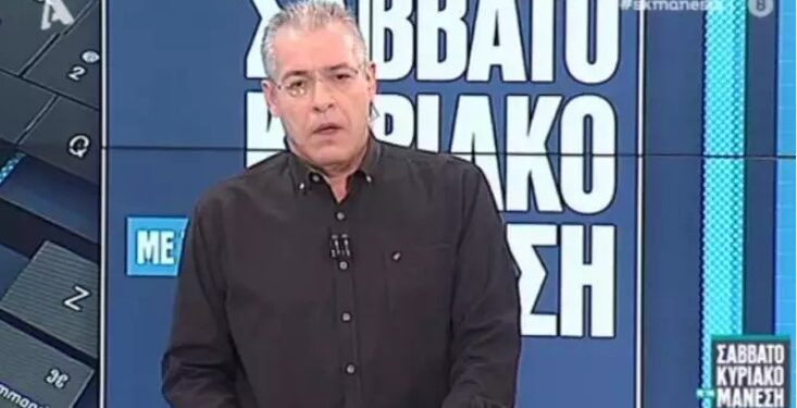 Alldaynews.gr Η Τραγωδία του Νίκου Μάνεση: «Ο πατέρας μου διαμελίστηκε… »