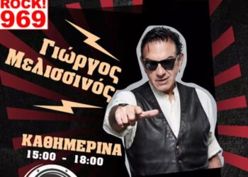 Θρήνος στην Show Biz-Πέθανε ο Γιώργος Μελισσινός