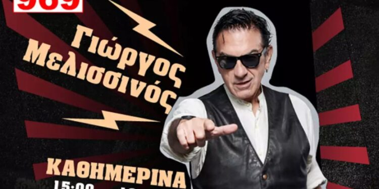 Alldaynews.gr Θρήνος στην Show Biz-Πέθανε ο Γιώργος Μελισσινός