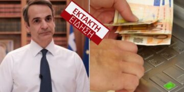 Μητσοτάκης: Έκτακτη αποζημίωση για το ρεύμα-Επιστροφή σε όλους έως 600 ευρώ και αναστολή της ρήτρας αναπροσαρμογής