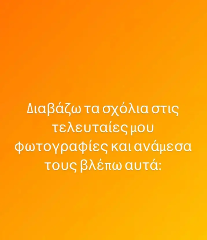 Χριστίνα Μπόμπα: Ξεσπά για τα αρνητικά σχόλια που δέχεται – “Ζούμε στο 2022 άραγε;”