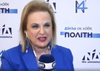 Alldaynews.gr Ματίνα Παγώνη: Ενοχλημένη με σχόλιο τηλεθεατή για την παρουσία της στο συνέδριο της ΝΔ – «Να απολογηθώ;»