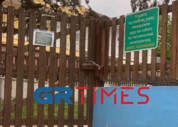 Νέο ατύχημα με 9χρονο στη Θεσσαλονίκη: Στο νοσοκομείο μετά από ατύχημα σε παιδική χαρά