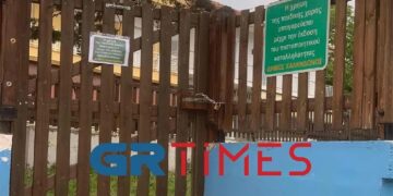 Alldaynews.gr Νέο ατύχημα με 9χρονο στη Θεσσαλονίκη: Στο νοσοκομείο μετά από ατύχημα σε παιδική χαρά