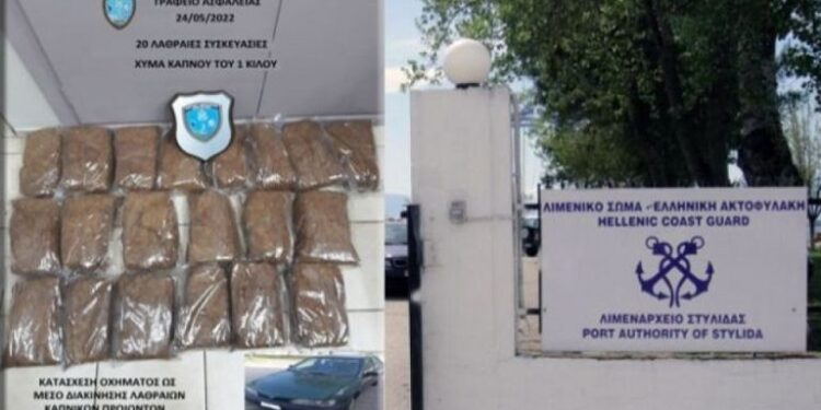 Alldaynews.gr Σοκ: Συνελήφθη γνωστός Έλληνας τραγουδιστής