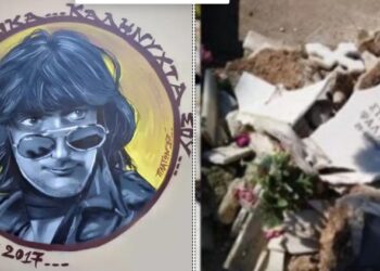 ”Τρίζουν τα Κόκκαλα” του Στάθη Ψάλτη: Εκταφή με άπαντες απόντες-Τι λένε Δήμος και συγγενείς