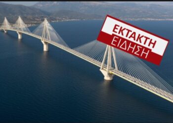 Πριν Λίγο-Φρικτός θάνατος: 42χρονος έκανε Βουτιά Θανάτου από τη γέφυρα Ρίου-Αντιρρίου[video]