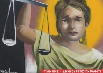 Πάτρα: Συγκλονιστικό σκίτσο της μικρής Τζωρτζίνας – Σαν Θέμιδα ζητά δικαιοσύνη