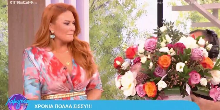 Alldaynews.gr Σίσσυ Χρηστίδου: Έχει την ονομαστική γιορτή της! Οι on air ευχές και ανθοδέσμη – υπερπαραγωγή