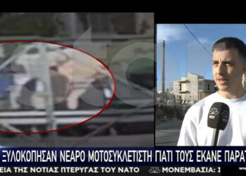 Αδιανόητο video με ξυλοδαρμό μοτοσικλετιστή από τρία άτομα: «Θα σε σκοτώσω» (vid)