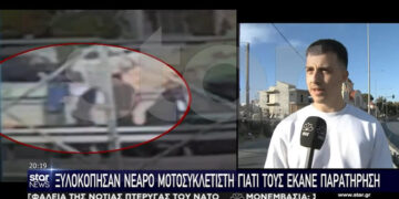 Alldaynews.gr Αδιανόητο video με ξυλοδαρμό μοτοσικλετιστή από τρία άτομα: «Θα σε σκοτώσω» (vid)