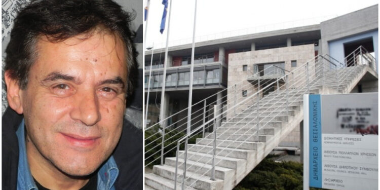 Alldaynews.gr Θεσσαλονίκη: Συνελήφθησαν Αντιδήμαρχος, λογιστής και εφοριακός για «φακελάκι» – Δεκτή η παραίτηση από τον Ζέρβα (φωτο)