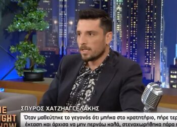 Alldaynews.gr Θρήνος στα Τρίκαλα: Πέθανε ξαφνικά 27χρονη