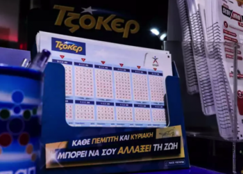 Τζόκερ: Αυτοί είναι οι τυχεροί αριθμοί για τα 2.400.000 ευρώ – Βρέθηκε ο υπερτυχερός που τα πήρε!