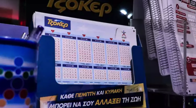 Alldaynews.gr Τζόκερ: Αυτοί είναι οι τυχεροί αριθμοί για τα 2.400.000 ευρώ – Βρέθηκε ο υπερτυχερός που τα πήρε!