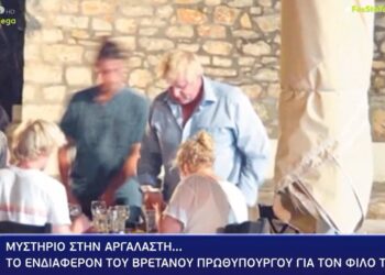 Φως στο Τούνελ: Όλες οι εξελίξεις με το θρίλερ στην Αργαλαστή – Τηλεφώνησε στη μητέρα για να μάθει τι έγινε μέχρι και ο Μπόρις Τζόνσον