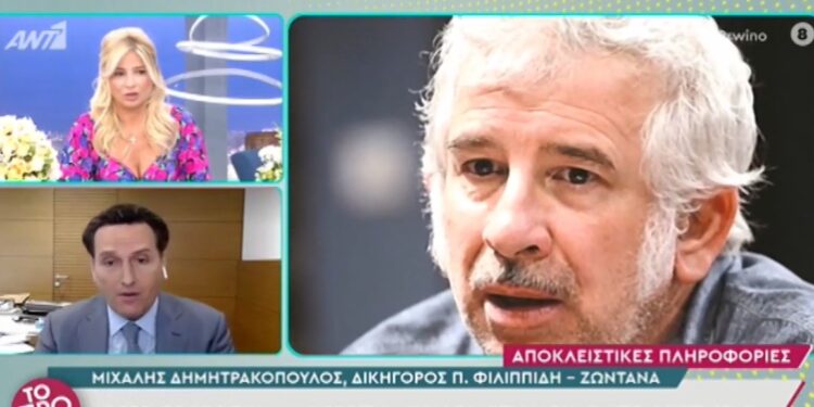 Alldaynews.gr Έξω φρενών η Σκορδά: «Είστε καλεσμένος στην εκπομπή μου και με ρωτάτε τι σημαίνει η ενσυναίσθηση;»