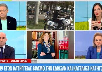 Φοιτήτρια κατήγγειλε τον βιασμό της, την έδιωξαν & κατέληξε κατηγορούμενη (video)