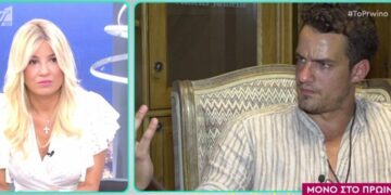 Alldaynews.gr «Δεχόμουν σεξουαλική κακοποίηση από τα 10 έως τα 13 από τον προπονητή του μπάσκετ» (video)