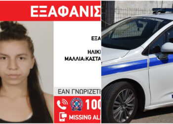 Θρίλερ με την εξαφάνιση της 16χρονης Γεωργίας από το Χαϊδάρι: Απαγωγή καταγγέλλει η μητέρα – Έκοψαν τα κάγκελα και την άρπαξαν