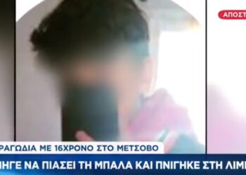 Θρήνος στο Μέτσοβο: Σοκαριστική μαρτυρία-Εδώ έχασε τη ζωή του το 16χρονο παιδί[video]