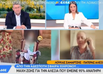 «Σκυλί να χτυπήσεις μπαίνεις φυλακή» – Οργή του πατέρα της 8χρονης Αλεξίας που έμεινε ανάπηρη από σφαίρα (φωτο, video)