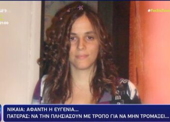 Ευγενία Βουνιόζου: Αγωνία για να βρεθεί η 36χρονη – «Την είχαν κλειδώσει σε γκαράζ…», λέει ο πατέρας της (video)