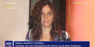Ευγενία Βουνιόζου: Αγωνία για να βρεθεί η 36χρονη – «Την είχαν κλειδώσει σε γκαράζ…», λέει ο πατέρας της (video)