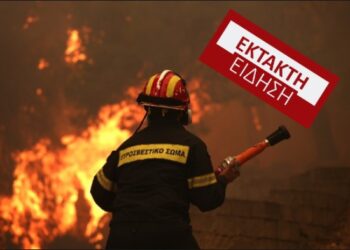 Alldaynews.gr ΕΚΤΑΚΤΟ! Πυρκαγιά σε σπίτι στο Νεοχώρι – Πληροφορίες για εγκλωβισμένο