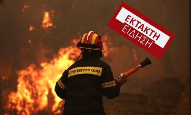 Alldaynews.gr ΕΚΤΑΚΤΟ! Πυρκαγιά σε σπίτι στο Νεοχώρι – Πληροφορίες για εγκλωβισμένο