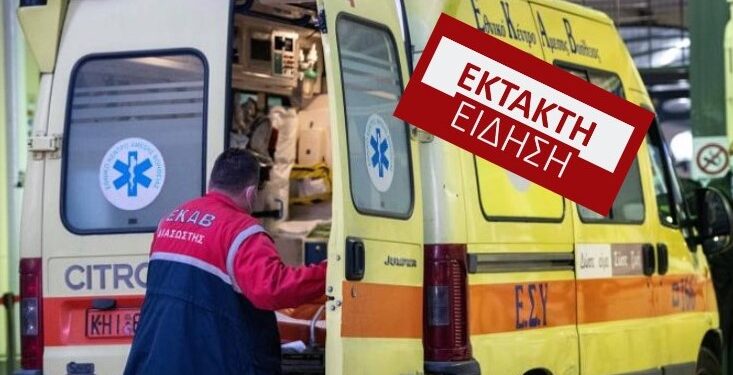 Alldaynews.gr Πριν Λίγο: Τραγωδία με μία Νεκρή και τρεις τραυματίες-Πριν καιρό είχε Σκοτωθεί και ο γιός της