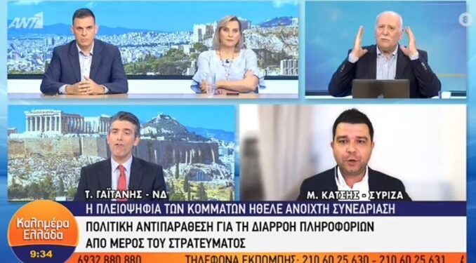 Έξαλλος ο Γιώργος Παπαδάκης: “Βγάλε με από το πλάνο”[video]