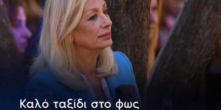 «Έφυγε η Ζέτα μας. Ζέτα μου καλό ταξίδι στο φως, θα σε τιμούμε για πάντα…»