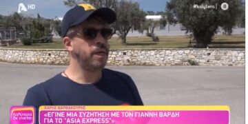Alldaynews.gr Το πρόβλημα υγείας του Χάρη Βαρθακούρη: ”Τις τελευταίες μέρες πονάω περισσότερο-Με φροντίζει η Αντελίνα”