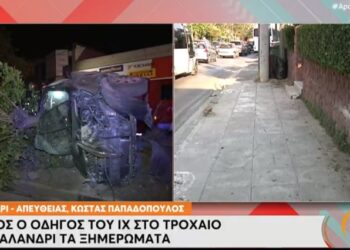 Τραγωδία στο Χαλάνδρι: «Ακούσαμε ένα σπινάρισμα και έναν θόρυβο σαν βόμβα-Είδαμε το παιδί στο δρόμο»
