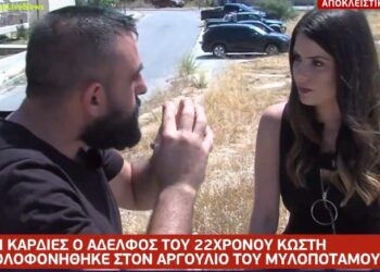 Μυλοπόταμος-”Βεντέτα”: «10 χρόνια τους παλεύω, θα μπουν εκεί που είναι ο αδελφός μου…»[video]
