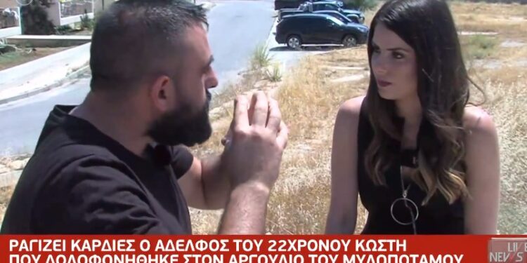 Μυλοπόταμος-”Βεντέτα”: «10 χρόνια τους παλεύω, θα μπουν εκεί που είναι ο αδελφός μου…»[video]